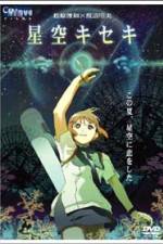 Watch Starry-sky Miracle [Hoshizora Kiseki] Myflixer